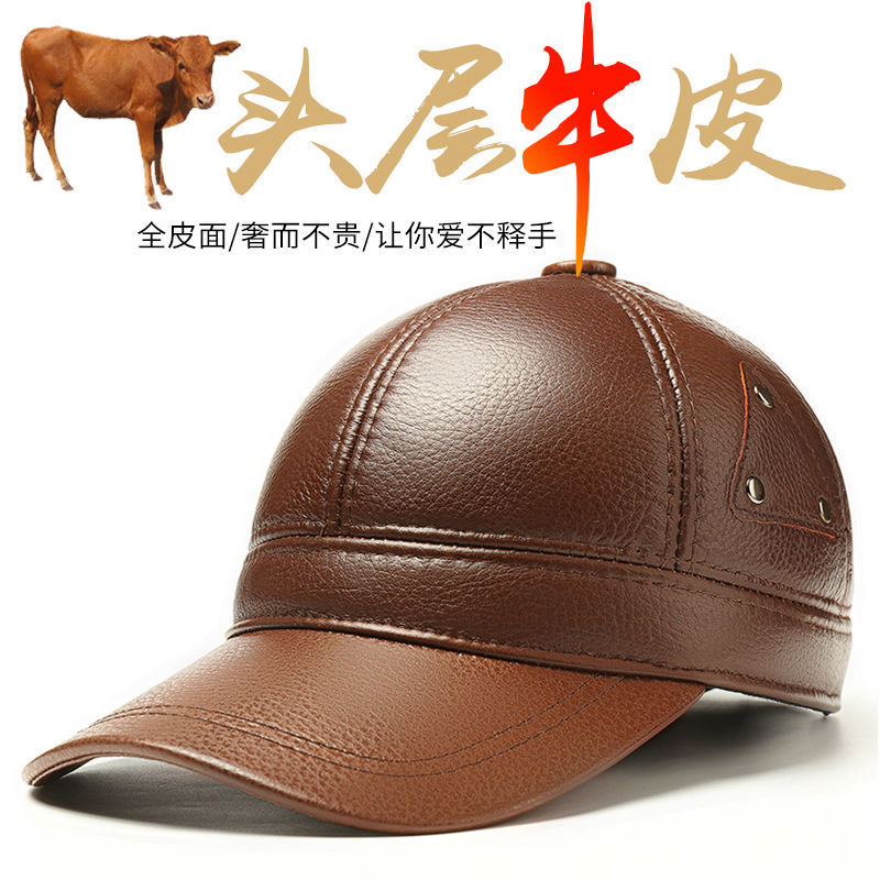 鴨舌帽棒球帽牛皮帽子秋冬休閑真皮男士帽子男棒球帽保暖加厚護耳平頂帽鴨舌帽 蝦皮購物