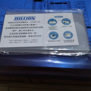 BILLION 口罩收納組 口罩收納盒