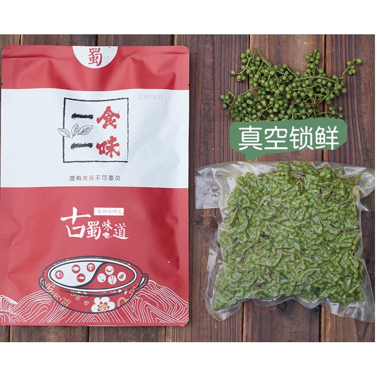 新鮮青花椒的價格推薦 21年9月 比價比個夠biggo