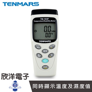 TENMARS 泰瑪斯 數位溫溼度計 (TM-183P) 溫度/濕度值