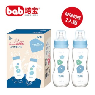 [現貨]培寶α33玻璃奶瓶一般口徑S120ml/L240ml(2入) 兒童奶瓶
