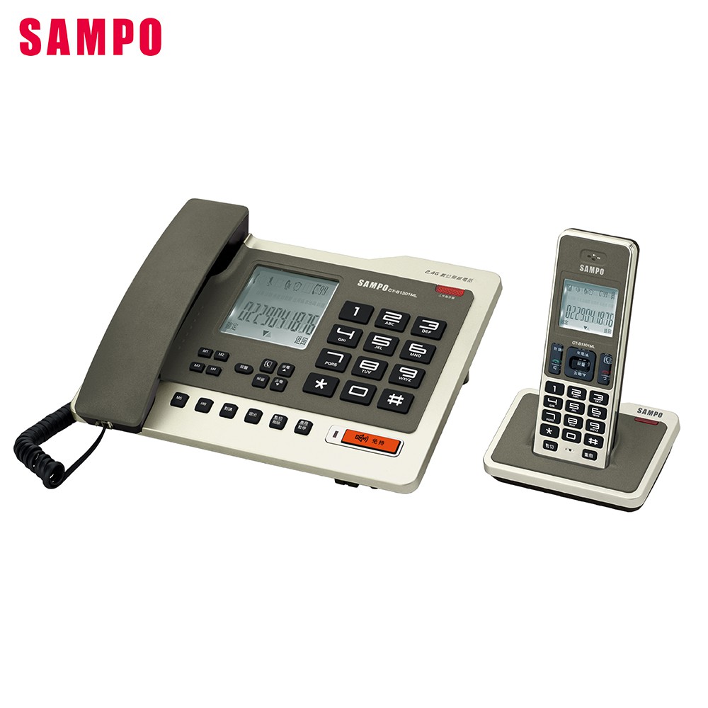 【SAMPO 聲寶】2.4G數位無線子母電話 無線電話 市內電話 子母機 親子機CT-B1301ML