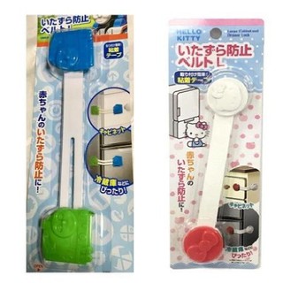 日本 Hello Kitty (大) 湯瑪士 幼兒抽屜//冰箱//櫥櫃安全扣 兒童安全鎖