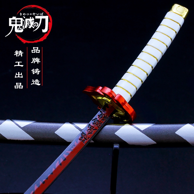 鬼滅の刃 煉獄杏壽郎 風 日輪刀 子供用 コスプレ道具 木製刀 コスチューム クリスマス プレゼント 子供の日 ２スタイル 選択可能 プレゼントを選ぼう