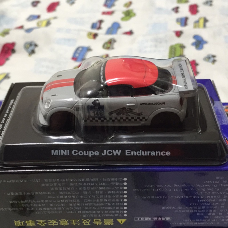 7-11 Mini Coupe JCW Endurance 模型車組合(未組裝)