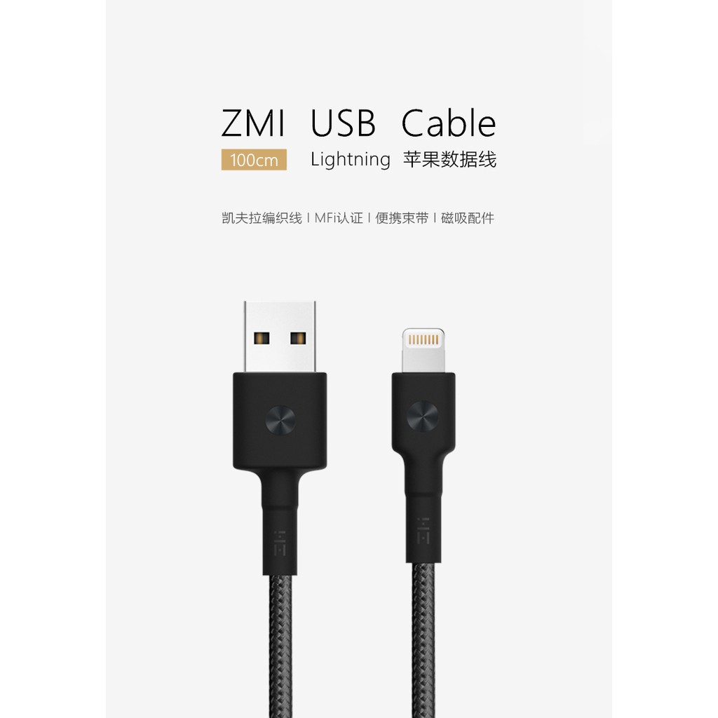 紫米 MFI 蘋果 Lightning 安卓 Type C USB-C 充電線 傳輸線 編織線 ZMI