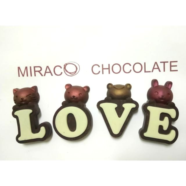 LOVE情人節巧克力/巧克力禮盒/情人節/客製化/手工巧克力/米若克/主題巧克力/告白巧克力/文字巧克力/Miraco