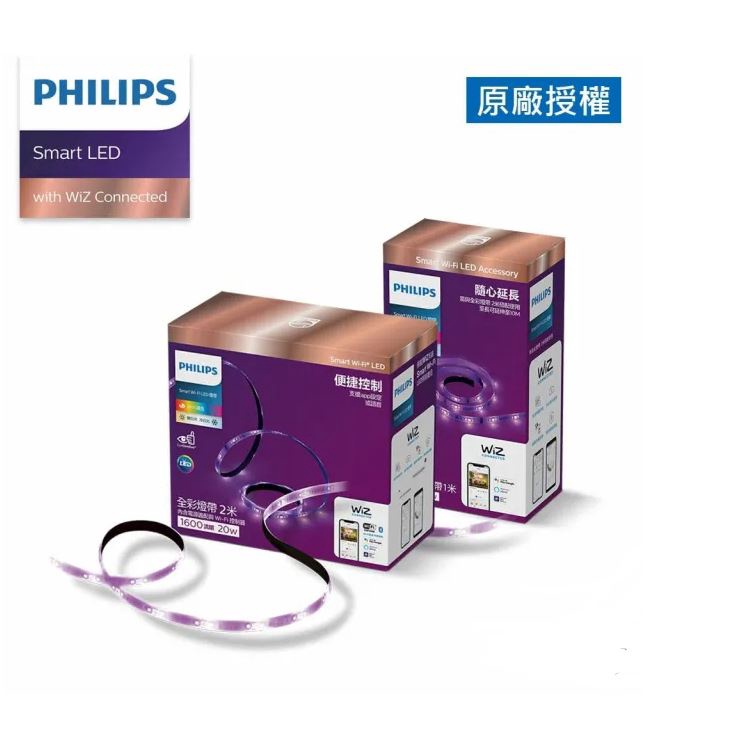 【飛利浦 PHILIPS】💡現貨💡WIZ 智能照明 全彩LED燈帶 2m (PW001) 燈條