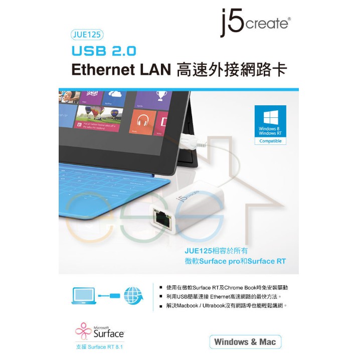 ⒺⓈⓈⓉ乙太3C館-j5create JUE125 USB 2.0 Ethernet LAN 高速外接網路卡⌛台灣公司貨