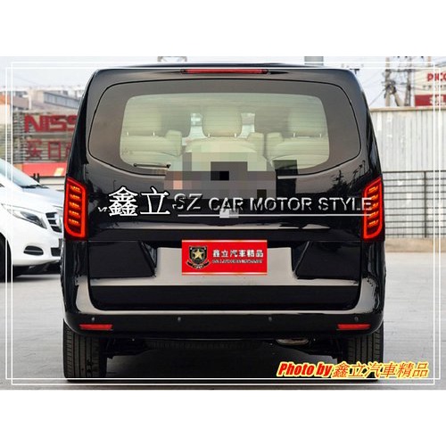 ※ 鑫立汽車精品 ※ W447 16-21年 VITO V250 邁巴赫款 LED總成 LED 跑馬 流水 尾燈