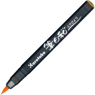 吳竹Kuretake CBK-55 ZIG 筆日和 軟筆刷 水彩筆