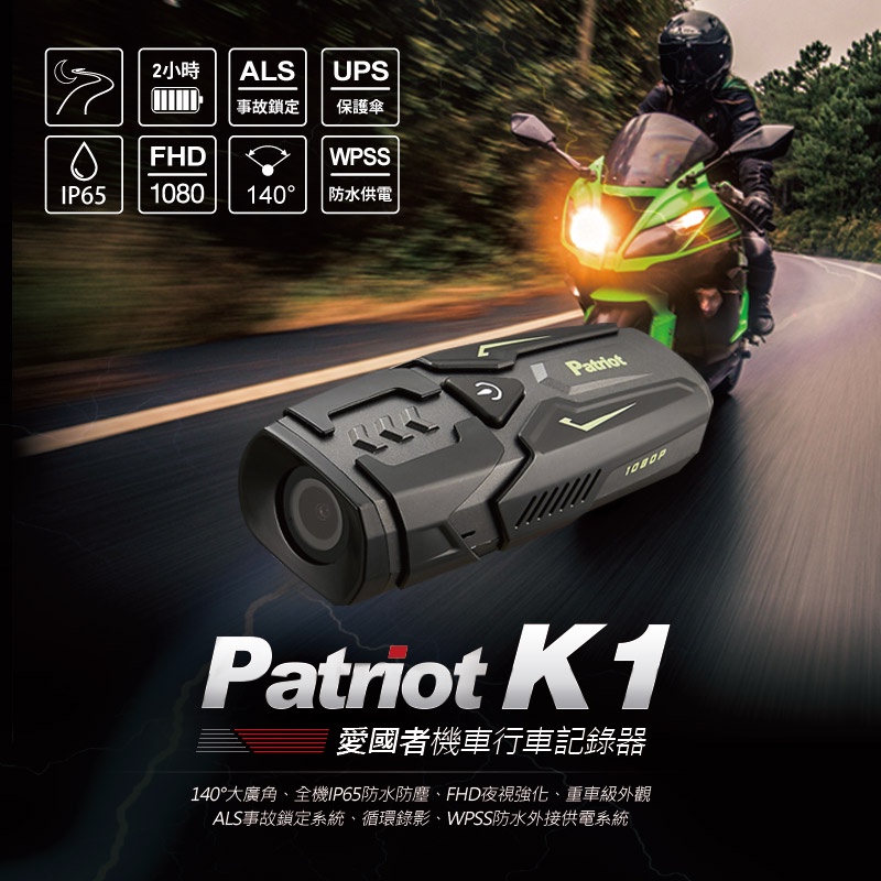 行車紀錄器不斷電 Ptt Dcard討論與高評價網拍商品 2021年11月 飛比價格