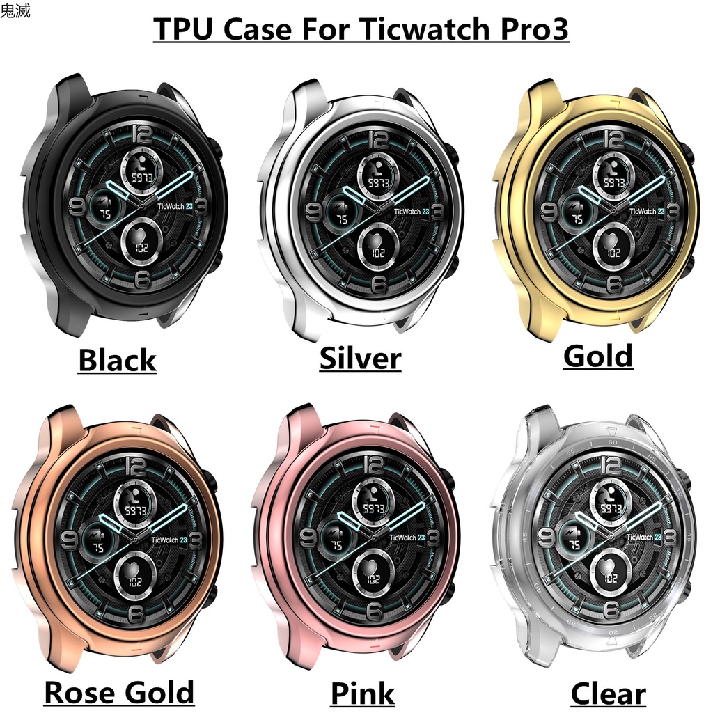 ticwatch pro 3手錶保護殼 電鍍tpu半包鏤空軟膠錶殼膠套 邊框保護殼-嘻哈