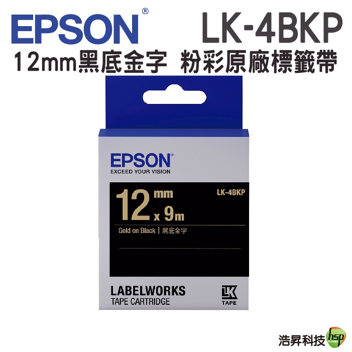 EPSON LK-4BKP 12mm 粉彩系列 原廠標籤帶 黑底金字