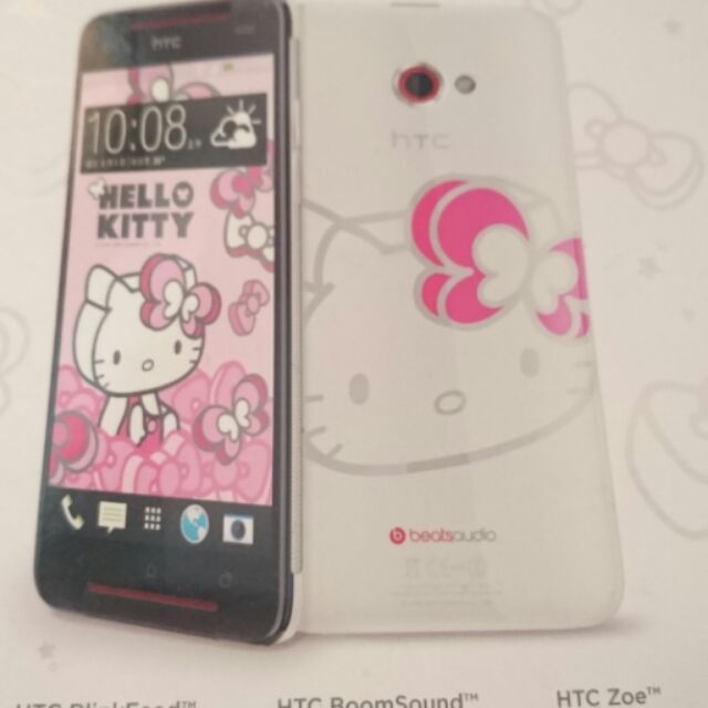 二手 HTC Butterfly s X kitty