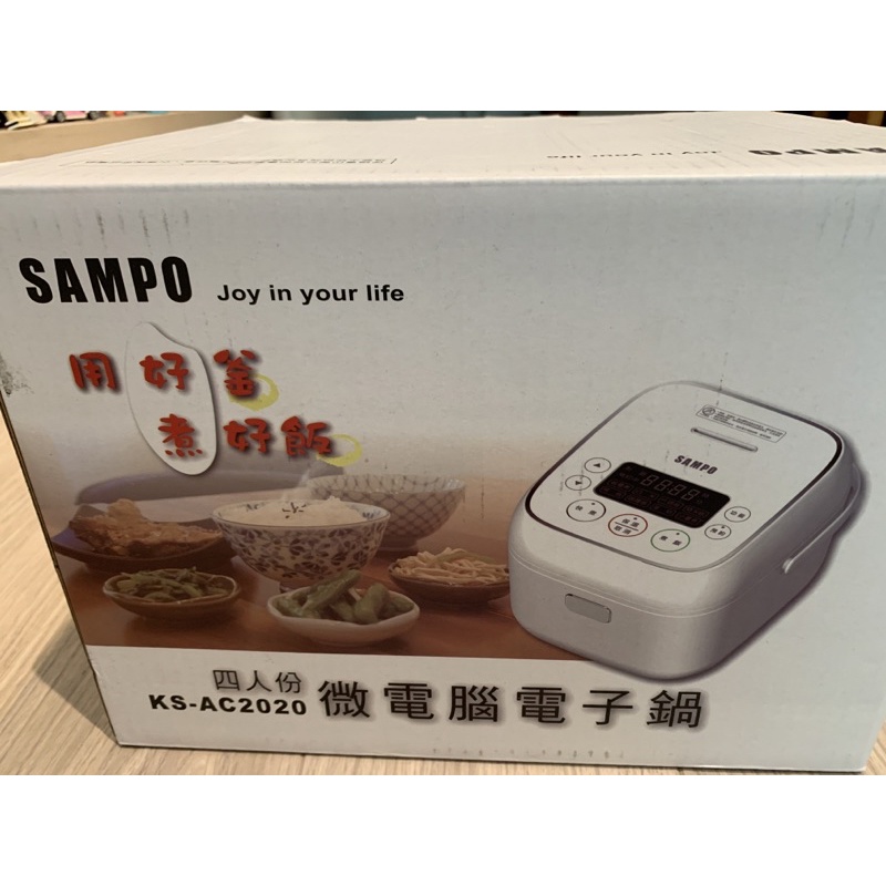 SAMPO聲寶四人份微電腦電子鍋（全新） KS-AC2020