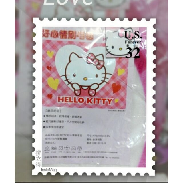Hello kitty 全新正版台灣製好心情刷毛毯
