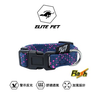 ELITE PET Flash閃電 寵物反光頸圈 藍粉 XS~L 2~41公斤