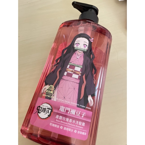 美吾髮/晨霧玫瑰香水洗髮露/鬼滅之刃/彌豆子