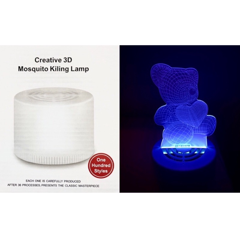 全新！Creative 3D Mosquito Kiling Lamp 小熊捕蚊燈