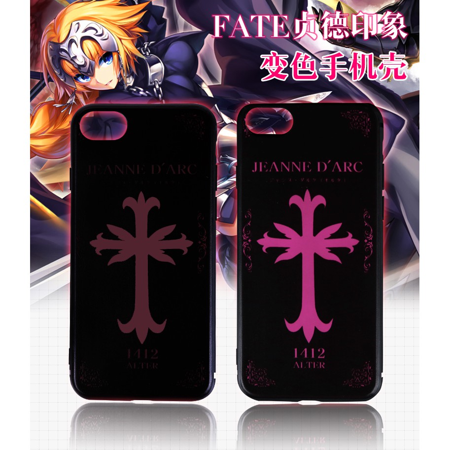 現貨 FATE周邊 FGO Iphone 熱感應 變色 手機殼 黑Saber 貞德 i6 i7 plus 動漫手機保護殼