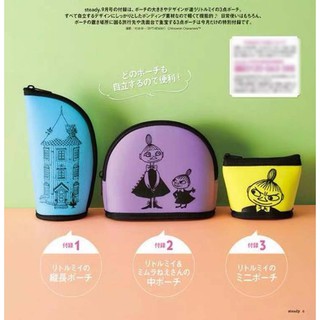 🍓寶貝日雜包🍓日本雜誌附錄 MOOMIN 姆明 亞美 嚕嚕米三入組 小不點 化妝包 收納包 收納袋 小物包 北歐風