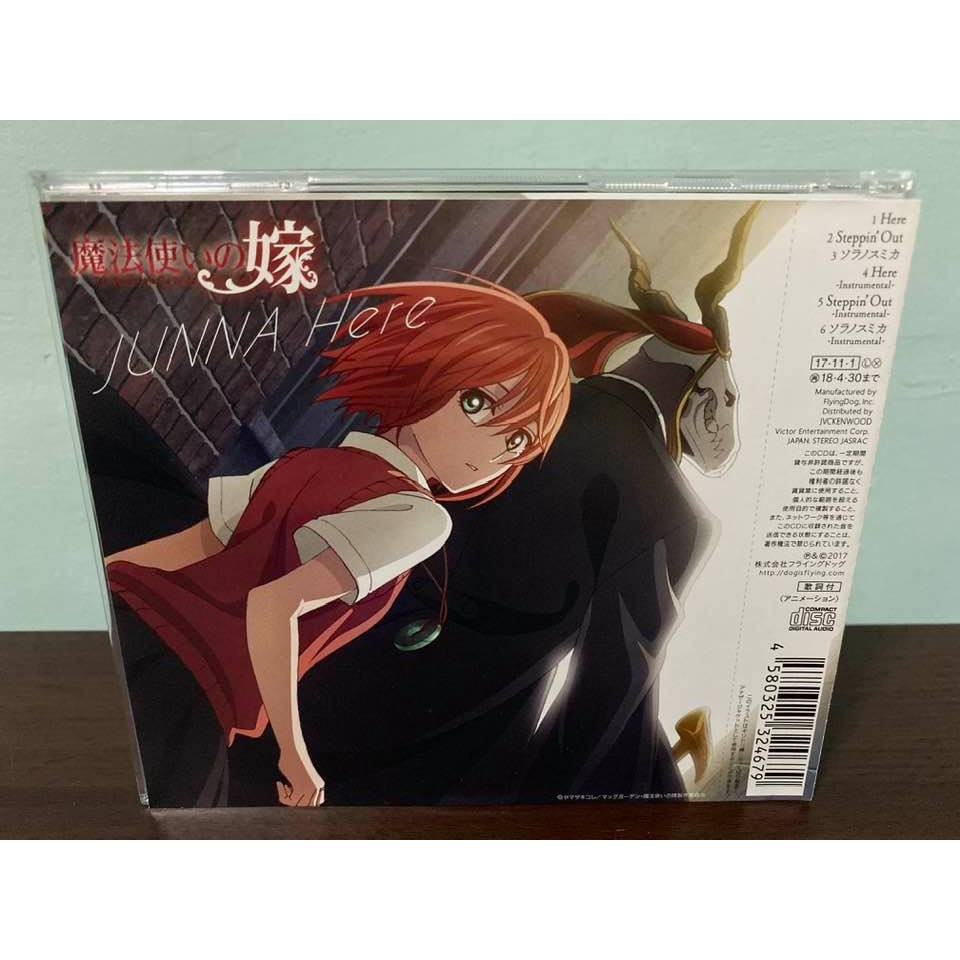 魔法使的新娘日版通常盤cd Junna Here Op 羽鳥智世 蝦皮購物