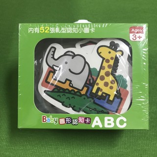 ABC. Baby圖形認知卡（適用年齡3歲+）