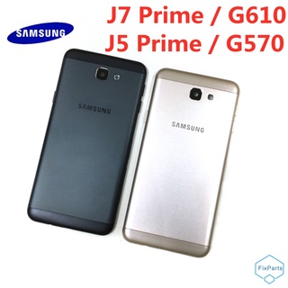 SAMSUNG 原裝 J7 Prime 2016 金屬外殼適用於三星 Galaxy J5 Prime G570F G57