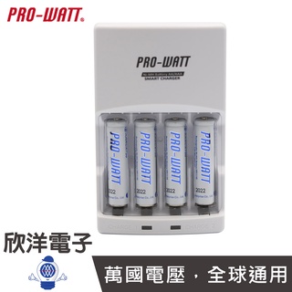 PRO-WATT 鎳氫電池充電器 內附AAA 4號鎳氫電池4顆 (PW1236-75)