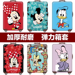 行李箱保護套 拉桿箱套 旅行防塵彈力罩袋 18/20/24/28/30寸加厚耐磨行李箱防塵袋 旅行箱保護套 卡通行李箱套