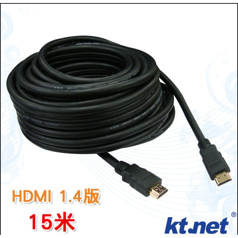 【詮弘科技-有門市-有現貨-有保固】UXW-HDMI 15米1.4版 編織包覆 HDMI線