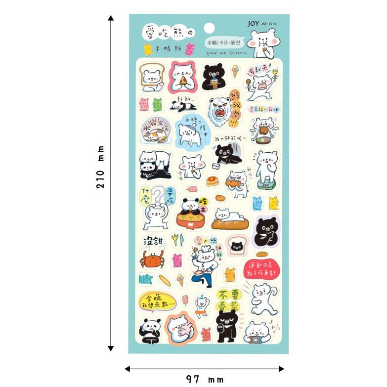 舒狐小時光透明手帳貼.裝飾貼紙.透明貼紙.隨性貼 JSE-171