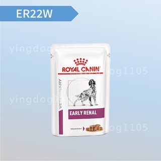 ★旺狗寵物生活館★ 皇家 法國皇家 ER22W 犬早期腎臟 濕糧 100g