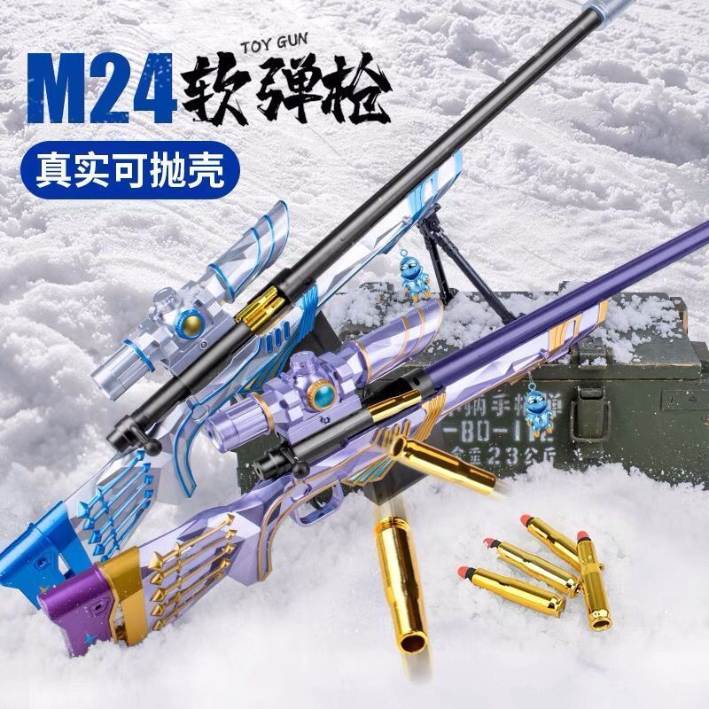 拋殼軟彈槍拋殼軟彈槍M24星之信仰兒童玩具槍AWM狙擊槍手動拉栓98K榮貴君王