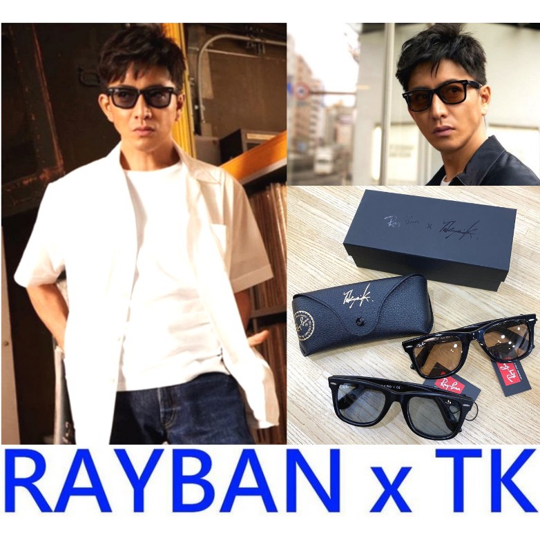 新品 RAY-BAN X TAKUYA KIMURA CAPSULE COLLE | bombaytools.com