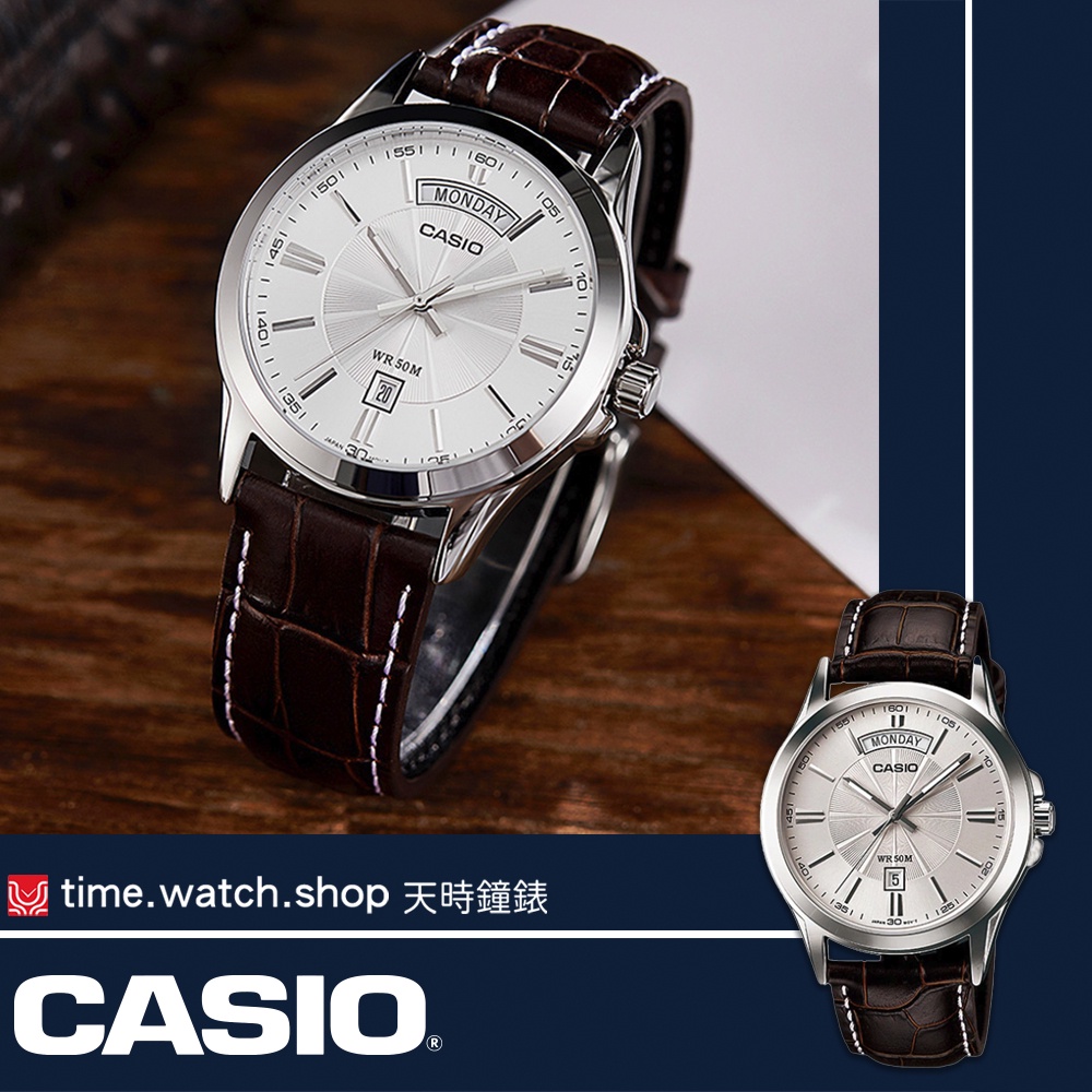 【高雄時光鐘錶】CASIO 卡西歐 MTP-1381L-7AVDF 熟男必備百搭造型休閒皮帶錶