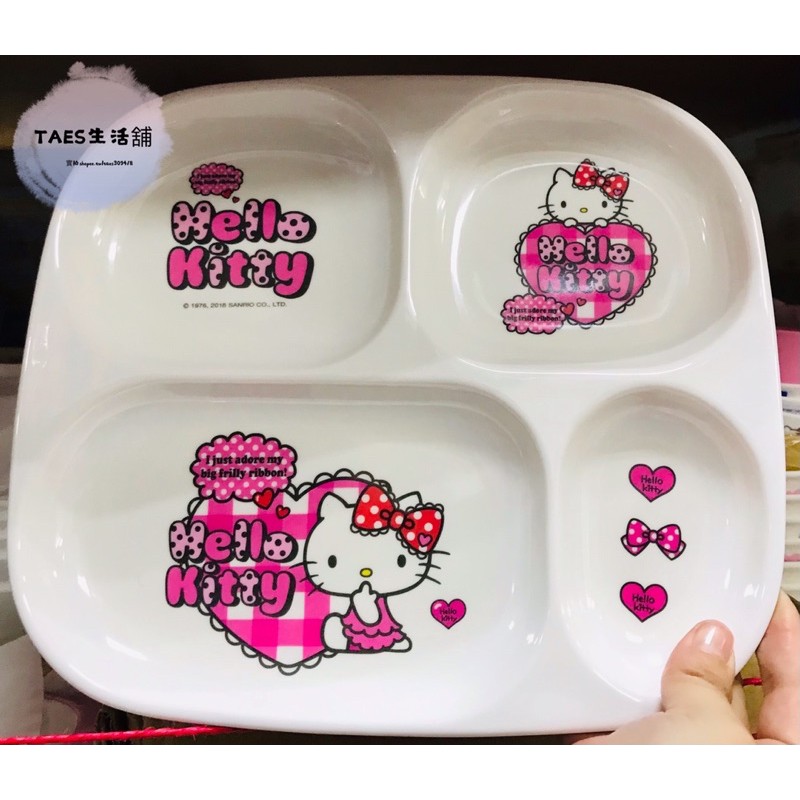 正版授權 三麗鷗 HELLO KITTY 凱蒂貓 四格餐盤 卡通餐盤 吃飯餐盤 美耐皿餐盤 餐盤 餐具 盤子