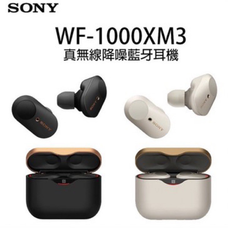 SONY 索尼WF-1000XM3附保證書/黑。真無線耳機/主動式降噪/藍芽耳機/二手無損