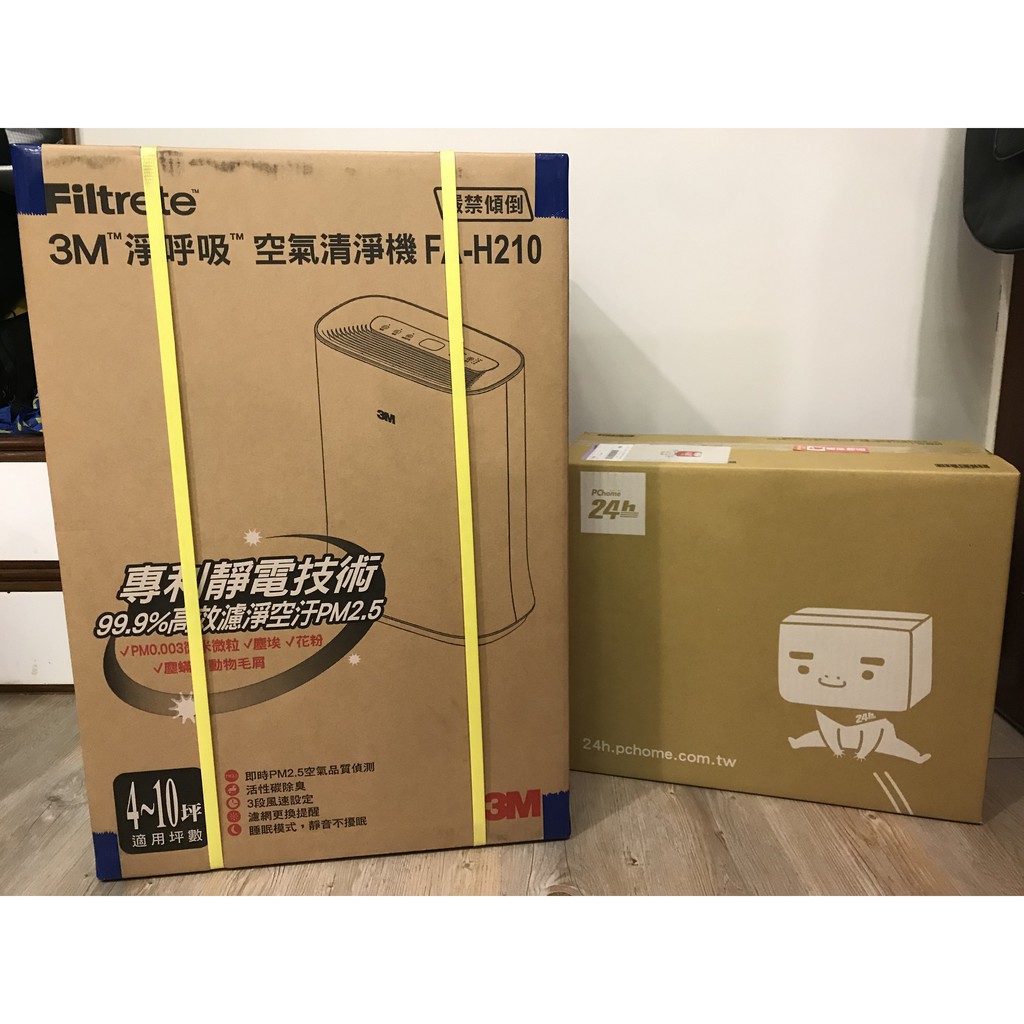 全新未拆封 3M 淨呼吸空氣清淨機 FA-H210（附靜電活性碳複合濾網H210-CAF）⭐含運