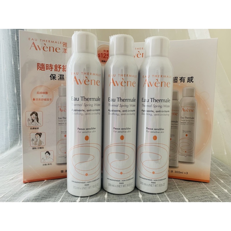 《Avene》雅漾舒護活泉水300ml