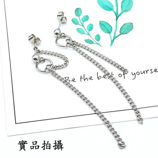 BTS防彈少年團同款 圓圈雙耳鏈 B4133 垂墜 鈦鋼 耳環 流蘇耳鏈 EXO 圓環耳環 316L精鋼 不生鏽 水漾