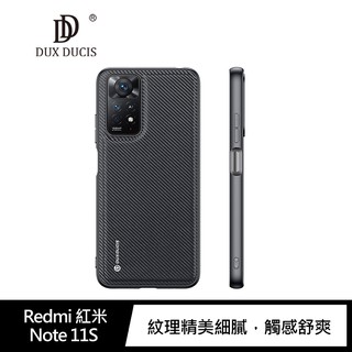 DUX DUCIS Redmi 紅米 Note 11S Fino 保護殼 手機殼 保護套 紅米手機殼 現貨 廠商直送