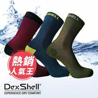 英國Dexshell ULTRA THIN CREW SOCKS 中筒-超薄竹炭纖維內裡莫代爾透濕防水襪