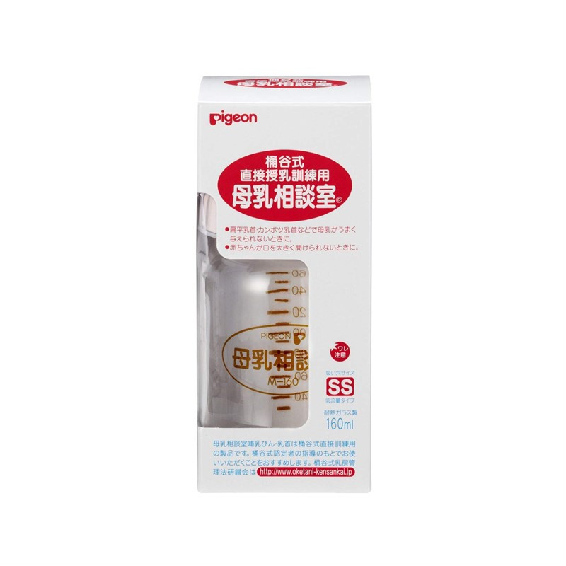 進口奶瓶 正品 日本本土貝親防乳頭混淆桶谷式訓練母乳相談室防嗆奶瓶奶嘴 蝦皮購物