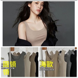現貨：娜娜同款❤️雙面磨毛顯瘦保暖背心