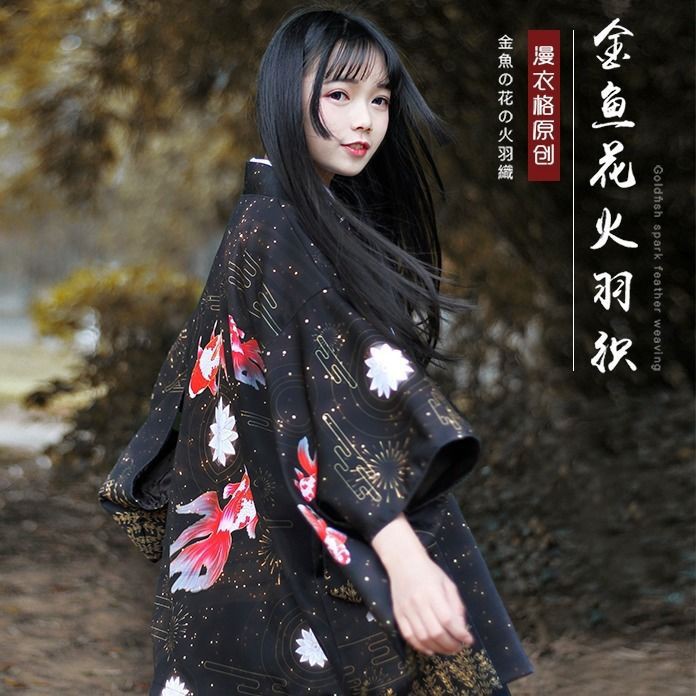漫衣格原創金魚花火改良款單層雪紡外套和風羽織日式振袖和服男女 蝦皮購物