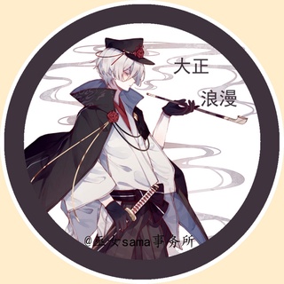 大正浪漫 優惠推薦 21年7月 蝦皮購物台灣