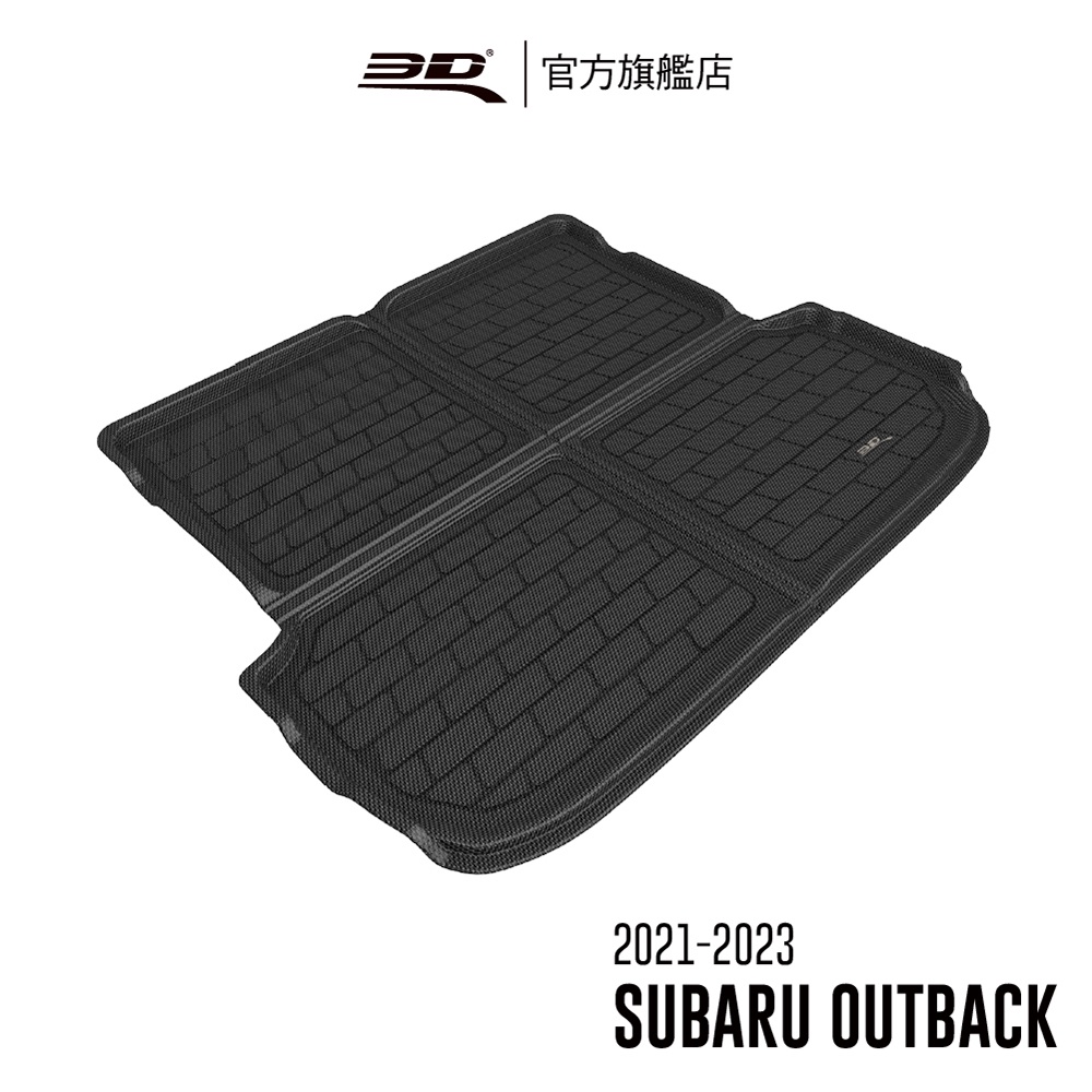【3D Mats】 卡固立體汽車後廂墊 適用於 Subaru Outback 2021~2024 (左側有音箱)