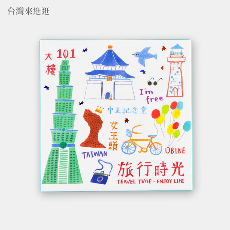 【來好LAIHAO】台灣來逛逛：吸油面紙 TAAZE讀冊生活網路書店